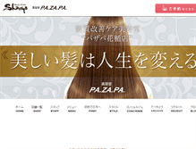 Tablet Screenshot of pazapa-jpn.com